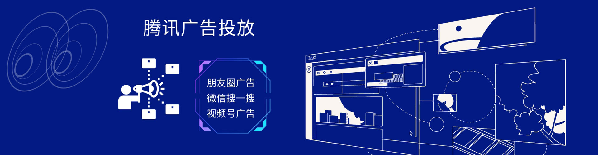 港南微博信息流